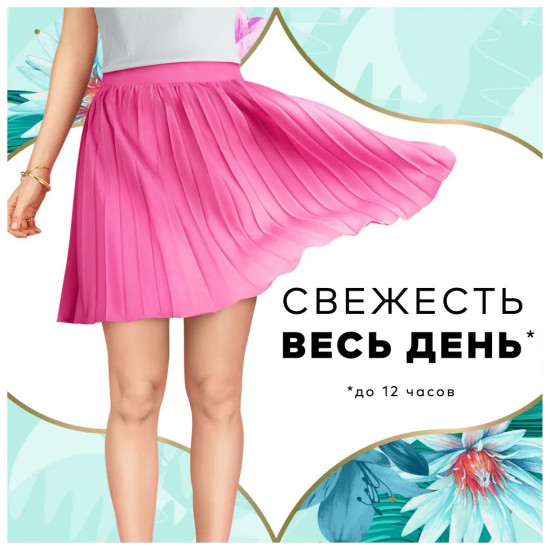 Прокладки гигиенические женские «Deo Water Lily»