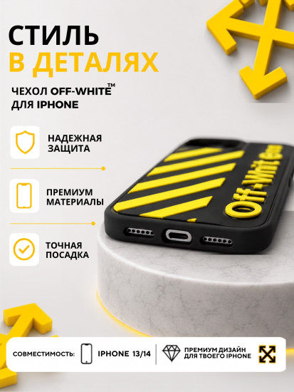 Чехол Mobile Store для iPhone 13