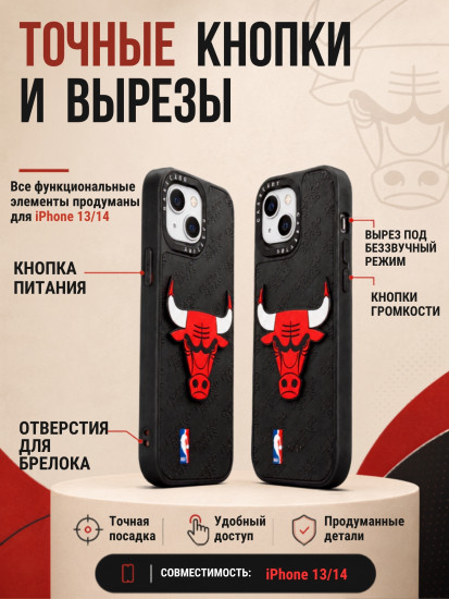 Чехол Mobile Store для iPhone 13