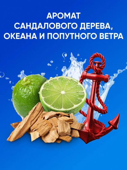 Шампунь для волос против перхоти «Old Spice Capitain»