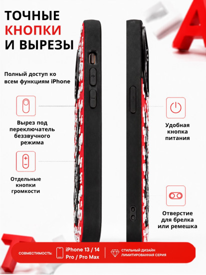Чехол Mobile Store для iPhone 13 Pro