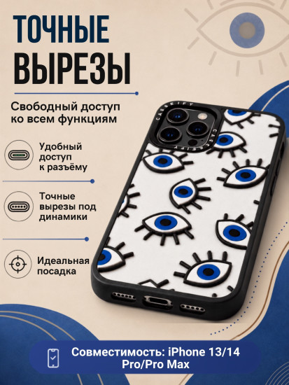 Чехол Mobile Store для iPhone 13 Pro