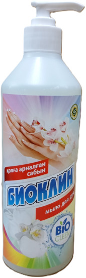 Мыло жидкое для рук