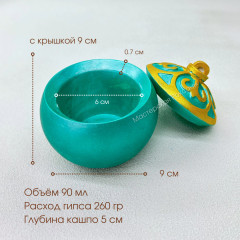 Силиконовая форма национальный шар узор на крышке - Фото 4