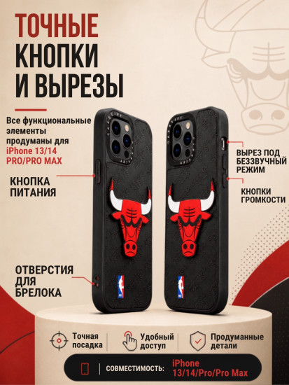 Чехол Mobile Store для iPhone 13 Pro Max