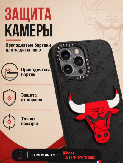 Чехол Mobile Store для iPhone 13 Pro Max