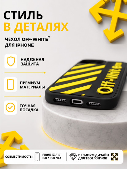 Чехол Mobile Store для iPhone 13 Pro Max