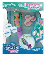 Кукла "Танцующая русалочка" - Нарцисса - Фото 3