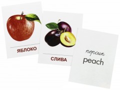 Раздаточные карточки «Фрукты» - Фото 1