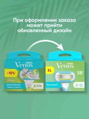 Сменные кассеты для бритья - Фото 1
