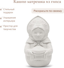 Гипсовое изделие Матрешка - Фото 1