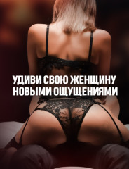 Лубрикант для мужчин интимный - Фото 9