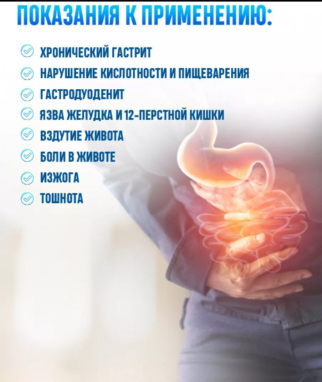 Чай желудочный «Вэйтан 999»