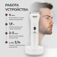 Машинка для стрижки ATH-6910 - Фото 4