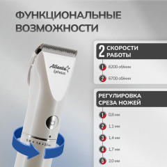 Машинка для стрижки ATH-6910 - Фото 3