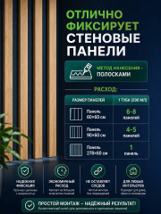 Клей полимерный белый «Жидкие гвозди» - Фото 5