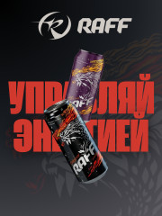 Напиток энергетический Energy Original - Фото 2