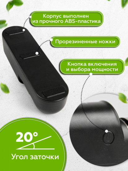 Точилка для ножей электрическая ATH-4603