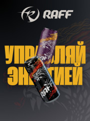 Энергетик RAFF «Mango-Passion fruit» - Фото 2
