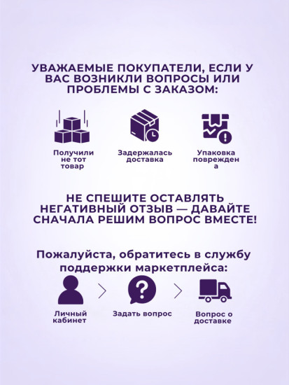 Холодный чай Black Tea RAFF «Energy» (Грейпфрут-Розмарин)