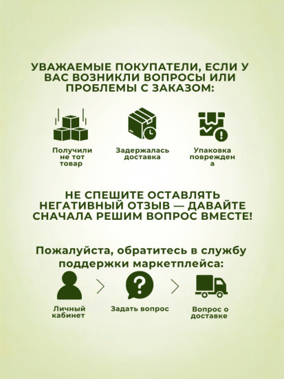 Холодный чай Green Tea RAFF «Relax» (Лимон-Лайм-Кактус)