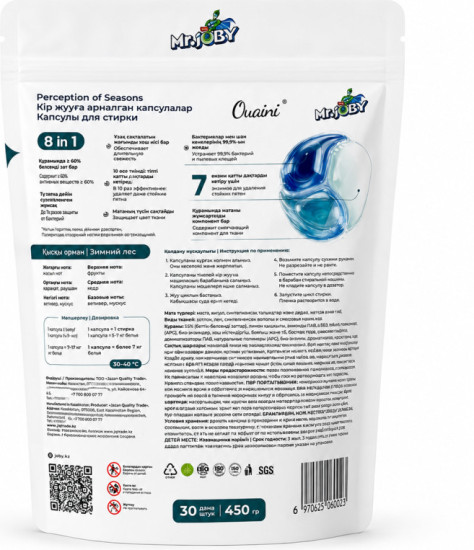 Капсулы для стирки Ouaini 8в1, зимний лес, 30шт