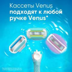 Сменные кассеты для бритья «Extra Smooth» - Фото 4