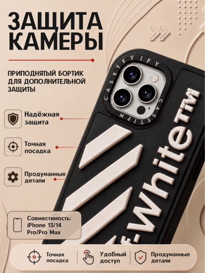 Чехол Mobile Store для iPhone 13 Pro Max