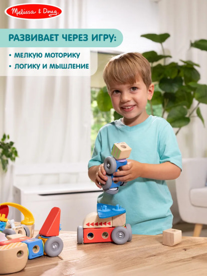 Конструктор для малышей «Транспорт»