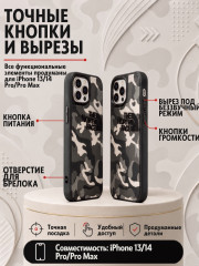 Чехол Mobile Store для iPhone 13 Pro Max - Фото 1