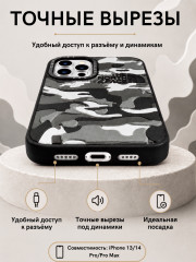 Чехол Mobile Store для iPhone 13 Pro Max - Фото 2