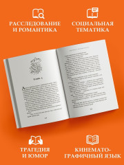 Лавка запретных книг - Фото 3