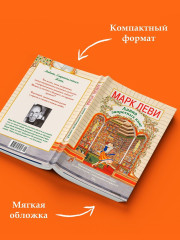 Лавка запретных книг - Фото 5