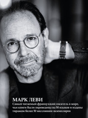 Лавка запретных книг - Фото 6
