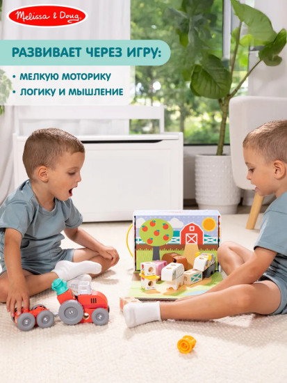 Конструктор для малышей «Ферма»
