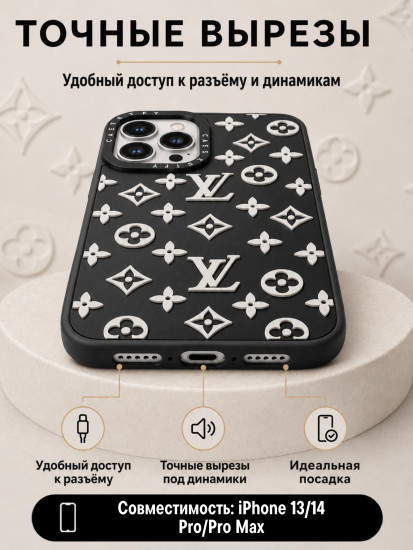 Чехол Mobile Store для iPhone 13 Pro Max