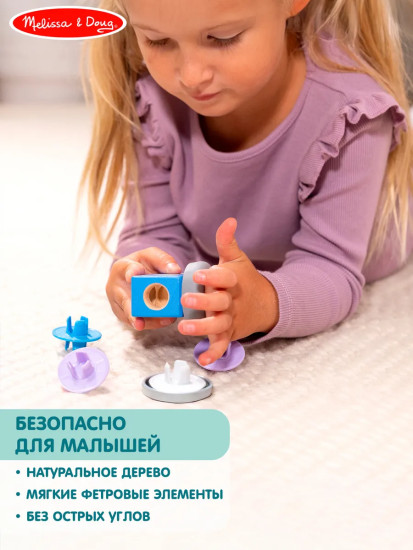 Конструктор для малышей «Город»