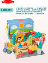 Конструктор для малышей «Город» - Фото 3