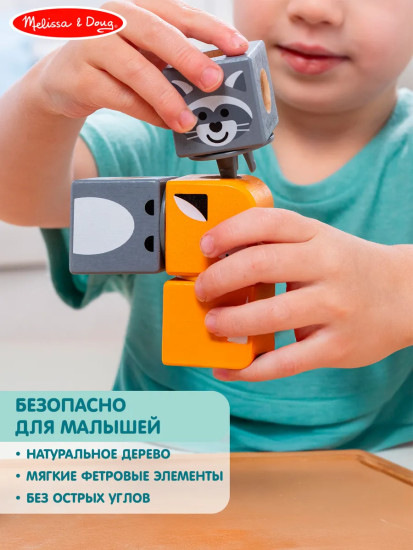 Конструктор для малышей «Животные»