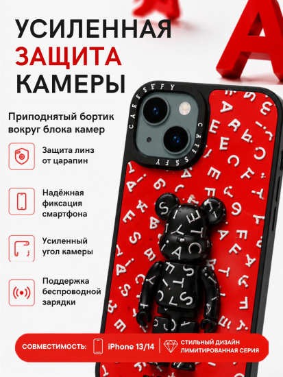 Чехол Mobile Store для iPhone 14