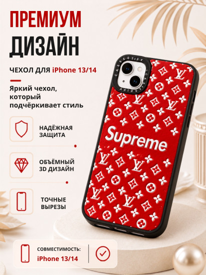 Чехол Mobile Store для iPhone 14