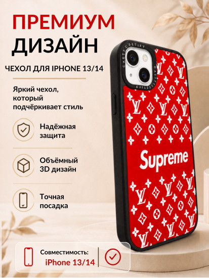 Чехол Mobile Store для iPhone 14