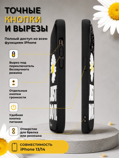 Чехол Mobile Store для iPhone 14