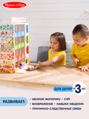 Игровой набор «Вендинг» - Фото 6