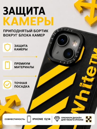 Чехол Mobile Store для iPhone 14