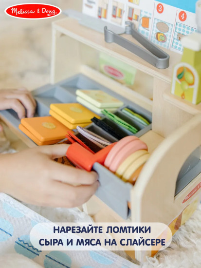 Игровой набор «Закусочная»