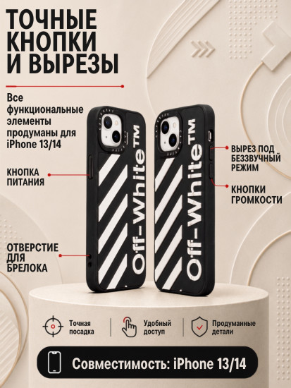 Чехол Mobile Store для iPhone 14