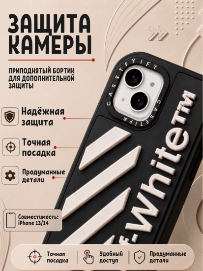 Чехол Mobile Store для iPhone 14