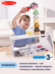 Игровой набор «Магазин мороженого» - Фото 6