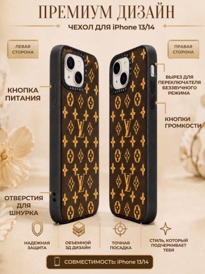 Чехол Mobile Store для iPhone 14